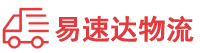 长沙到沧州物流公司